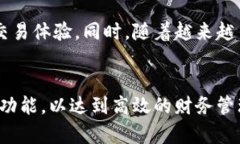   飞牛钱包：如何在数字时代中保护你的财务安全