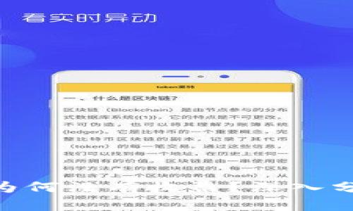 Tokenim为何没有收益？深入分析与解读