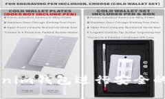 如何使用Tokenim钱包进行安全的数字货币交易