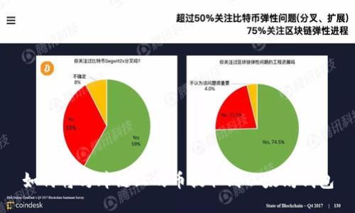 如何将马蹄链上的币提取到以太坊钱包