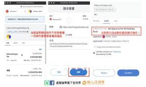 如何通过Tokenim查询其他币种价格与信息