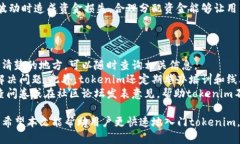 aliaotokenim的快速入门：掌握数字资产管理的新机