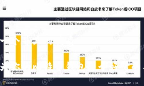 思考一个并且的优质

如何为你的比特币钱包起个好听的名字？