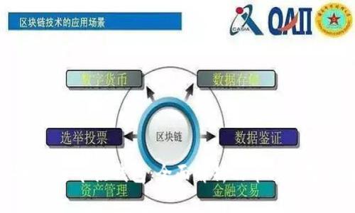 以太坊全节点钱包：全面解析及币种选择指南