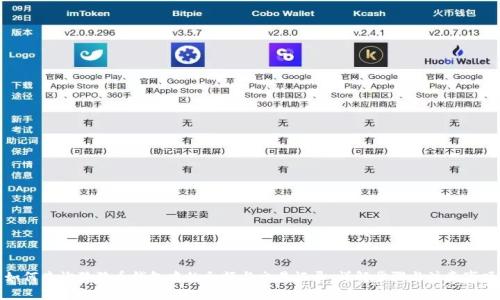 如何查询狗狗币钱包中的余额与交易记录：详解步骤与注意事项