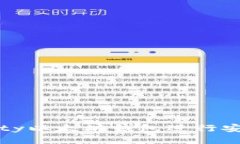 如何使用Parity以太坊钱包进行安全交易与管理