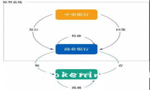 火币网如何将USDT转移到Tokenim：详细指南与常见问题解答