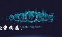   如何将欧易账户中的资产转入Tokenim平台 /  gua