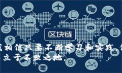   如何安全快速地将以太坊从矿池发送到钱包？