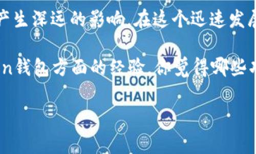### Token钱包是什么意思？

在数字货币和区块链的世界中，