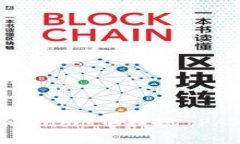 如何在 Tokenim 中提现 PAX：详细指南