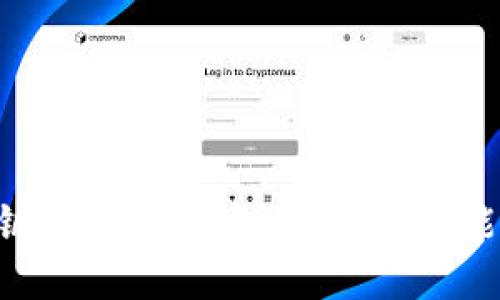 深入探讨比特币公钥、私钥与钱包地址：你不能不知道的安全知识！