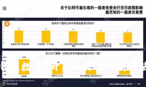 比特币钱包数学3开头的潜力分析与使用指南
