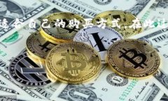   如何安全便捷地购买USDT并存入小金库钱包？