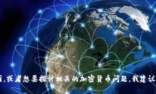 看起来您提到的“tokenim”可能是一个与加密货币相关的平台或工具，而“ada”指的是Cardano（艾达币），一个流行的区块链平台。如果您想了解Tokenim不支持Ada的原因，或者想要探讨相关的加密货币问题，我建议您提供更多的上下文或具体问题，这样我能够更好地帮助您。比如，您可能想了解Tokenim的其他功能，或者想知道如何在其他平台进行Ada交易。请您进一步说明您的需求！