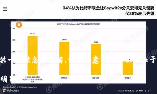 关于“tokenim最近好使么”这个问题，可以提供一些信息和见解，但请注意我的知识截止于2023年10月，因此无法提供最新的实时信息。

### Tokenim：最近是否仍然是加密领域的明星？