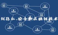 在讨论注册USDT钱包时，许多人都会关心一个问题