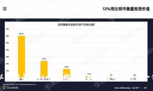 以太坊与TokenIM：推动区块链应用的创新合作