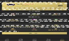 riaotiTokenim自动送代币：如何让你轻松收获数字资