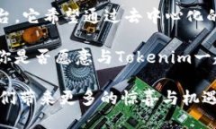 被告词Tokenim：探秘区块链世界中的代币创新之旅