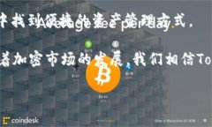   Tokenim钱包：加密货币安全管理的理想选择 /