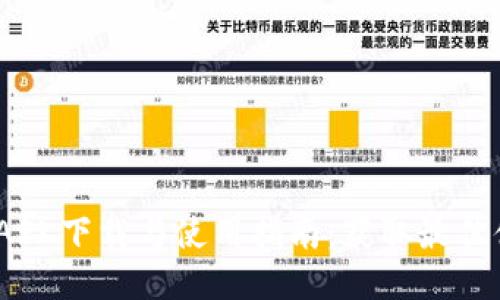 Tokenim APK下载与使用指南：获取最佳体验的秘笈