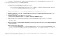 USDT支持的冷钱包推荐：安全存储你的数字资产