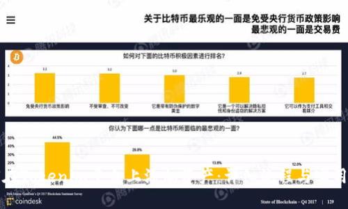 如何在Tokenim平台上添加资产：详细流程与实用技巧