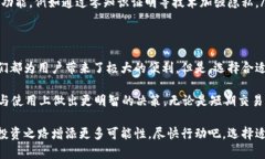 /以太坊移动端钱包：最佳选择与使用技巧//guan