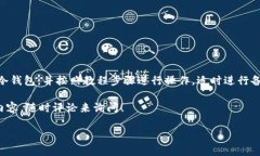 比特币怎么放入冷钱包？一步步教你安全存储数