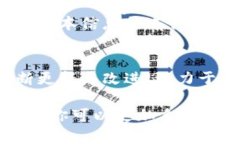   探索Tokenim正版APP：让数字资产投资更简单 /