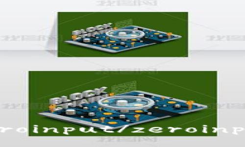 zeroinput/zeroinput