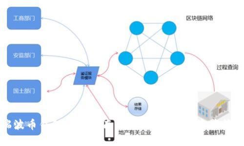 瑞波币钱包注册指南：轻松掌握数字资产管理