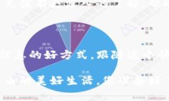   小金库 USDT 钱包如何快速充值：详细指南与注意