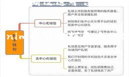   探索Tokenim国际版：革命性的比特币交易体验 / 
 guanjianci Tokenim, 比特币, 加密货币交易, 国际版 /guanjianci 

引言
在当今这个数字时代，比特币作为一种新兴的加密货币，已经悄然改变了我们的金融交易方式。与此同时，各种比特币交易平台如雨后春笋般涌现，让人们在选择时感到无从入手。最近，Tokenim国际版以其独特的功能和便捷的用户体验受到了广泛的关注。那么，Tokenim国际版究竟是怎样的一款交易平台？它又为什么能在众多竞争者中脱颖而出呢？接下来，我们将深入探讨Tokenim的各项功能和特点。

什么是Tokenim国际版？
Tokenim国际版是一个专为全球用户设计的比特币及其他加密货币交易平台。它致力于为用户提供安全、高效和用户友好的交易体验。无论你身在何处，只需一部智能手机或电脑，就能够随时随地进行交易。而Tokenim的国际化设计，使得它能够支持多种语言和货币，真正实现了无国界的交易。

Tokenim国际版的主要特点
Tokenim国际版与其他比特币交易平台相比，有几个显著的特点：
ul
    listrong安全性高：/strongTokenim拥有各类现代化的安全措施，包括多重身份验证、冷钱包存储以及交易信息加密等，确保用户的资金和信息安全。/li
    listrong用户友好：/strong平台界面，交易过程简单易懂，即使是刚接触比特币的新手也能快速上手。你是不是也这么认为？好用的平台总会让人心情愉悦。/li
    listrong多综合服务：/strong除了基本的买卖功能，Tokenim还提供市场趋势分析、实时行情展示、交易策略建议等增值服务，帮助用户做出明智的交易决策。/li
    listrong全球化支持：/strongTokenim支持多种语言的界面和多种法币的充值方式，让全球用户都能轻松交易。/li
/ul

如何注册Tokenim国际版账号？
注册Tokenim国际版的过程非常简单，以下是一步一步的指导，帮助你顺利注册帐号：
ol
    listrong访问官网：/strong首先，前往Tokenim的官方网站，确保你访问的是安全的官方网站链接，避免钓鱼网站的风险。/li
    listrong填写注册信息：/strong点击注册按钮，填写必要的个人信息。这通常包括电子邮件、手机号码、用户名及密码。/li
    listrong验证身份：/strong为了提高安全性，Tokenim会要求用户进行身份验证。通常情况下，你需要提供身份证明文件和一些个人信息。/li
    listrong设置安全措施：/strong强烈建议你开启双重身份验证，以保护你的账户安全。/li
/ol

Tokenim国际版的交易费率
在选择交易平台时，交易费率是一个不容忽视的因素。Tokenim国际版的交易费率相对较为合理，具体费率可能会因市场情况和交易量而有所不同。一般来说，平台会根据用户的交易量，逐步降低费率。此外，Tokenim还会通过不定期的促销活动，为用户提供更多优惠，你是不是已经开始期待了？

Tokenim国际版的充值和提现方式
在Tokenim国际版上，用户可以通过多种充值方式来充实自己的交易账户。无论是通过银行转账、信用卡支付还是使用其他数字货币，Tokenim都尽可能为用户提供方便的充值渠道。而提现方面，用户同样可以使用多种方式将资金提取到个人账户。无论何时何地，方便的操作总是让人感觉满意。

用户反馈与社区支持
Tokenim国际版不仅重视平台本身的功能，还非常重视用户的使用体验。用户反馈和社区互动是平台发展的重要依据。通过定期举办线上线下的活动，Tokenim积极收集用户的意见和建议，从而不断改进平台的各项功能。你是否愿意参与到这样的社区活动中来，共同推动比特币交易的进步呢？

总结：Tokenim国际版的未来展望
总的来说，Tokenim国际版以其安全、便捷的特点，赢得了众多用户的喜爱。随着加密货币行业的不断发展，Tokenim也在不断推陈出新，致力于为用户提供更好的交易体验。未来，我们期待Tokenim能够发挥更大的优势，帮助更多的用户参与到比特币和其他加密货币的交易当中。不论你是资深投资者还是新手，只要你对数字货币感兴趣，Tokenim国际版都将是你值得尝试的平台。

在结束这篇介绍之前，我想问问你，你是否已经迫不及待想要体验Tokenim国际版了呢？无论你对比特币的理解有多少，Tokenim都将会是你探索这一数字货币世界的好伙伴。