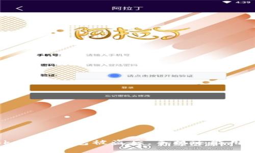 Tokenim钱包被盗后，手机还能用吗？