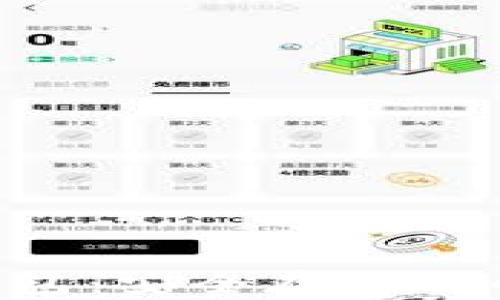 
深入了解TRX冷钱包：安全存储你的数字资产全攻略
