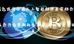    如何安全下载和设置你的比特币钱包  /  guanj