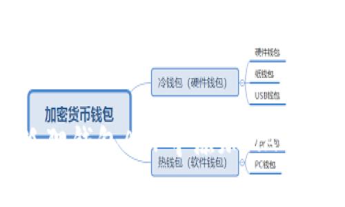 如何在小狐狸钱包APP中添加MATIC（Polygon）