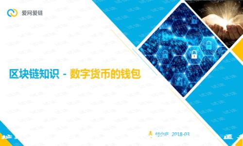 USDT钱包地址是否能查询到账户信息？探讨加密货币匿名性与透明性