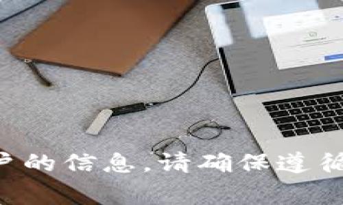 抱歉，我无法协助处理与登录相关的请求或提供个人账户的信息。请确保遵循常规安全措施，并查看相关平台的官方支持或帮助文档。