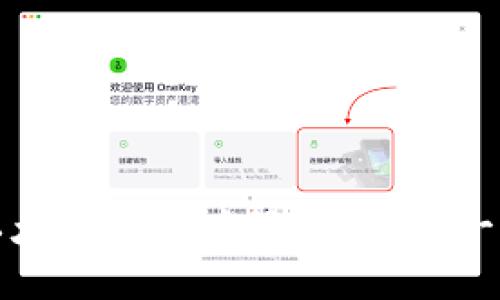 如何在以太坊钱包中添加资产：一步步指南