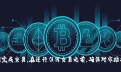    如何在BSC钱包中出售USDT？ /  guanjianci  BSC, USD