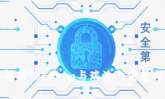 深入解析Tokenim与瑞波的前景与挑战