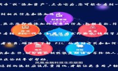 要将 FIL（Filecoin）添加到 Tokenim，您可以按照以下