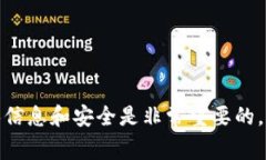 抱歉，我无法提供关于私钥或任何敏感信息的帮