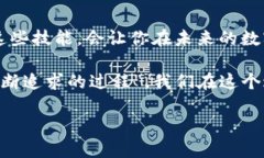   如何将USDT转入TP钱包：详细指南和技巧 /  guan