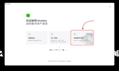 2023年最佳比特币钱包推荐：你值得拥有的赚钱之道