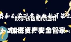 使用 Tokenim 进行操作通常需要网络连接，因为