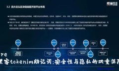 pre黑客tokenim助记词：安全性与隐私的双重保障